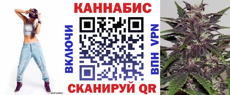 Магазин наркотиков Жуковский Бошки Шишки  Меф  ГАШИШ 