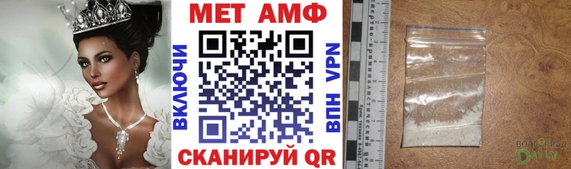 где найти наркотики  Жуковский  Амфетамин Premium 