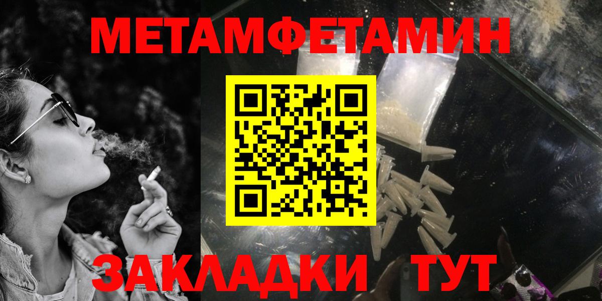 Амфетамин 98% Жуковский