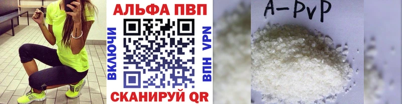 A PVP крисы CK  Жуковский 