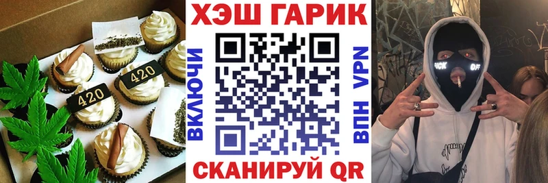 Печенье с ТГК марихуана  ссылка на мегу зеркало  Жуковский 