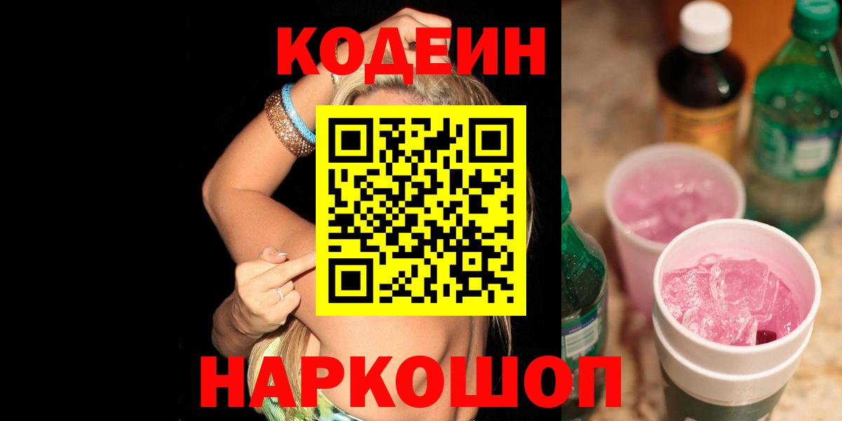 Конопля  Жуковский  Вход с VPN  Меф  ЛЁД  МАРИХУАНА  КОКАИН  Гарик 
