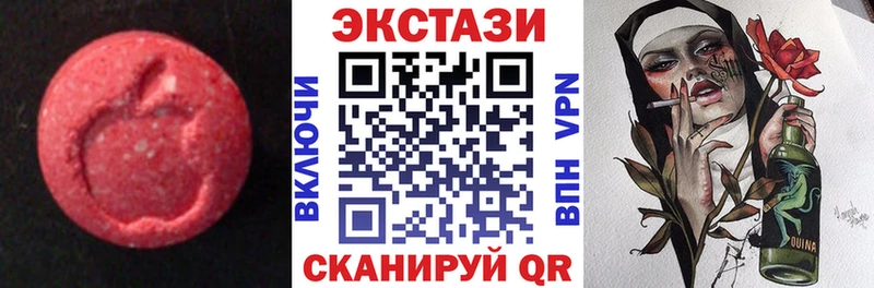 как найти   Жуковский  Ecstasy бентли 