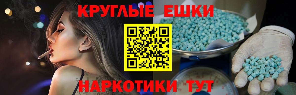 АМФЕТАМИН Жуковский