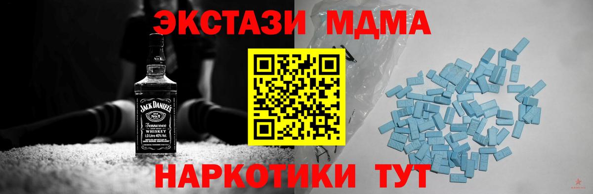 Экстази VHQ Жуковский