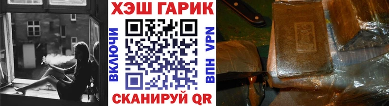 omg ссылки  Жуковский  Гашиш AMNESIA HAZE 