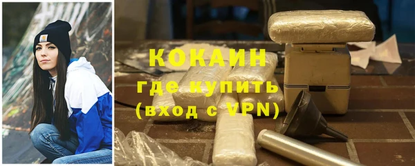мяу мяу мука Каменск-Шахтинский