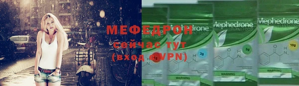 мяу мяу мука Каменск-Шахтинский