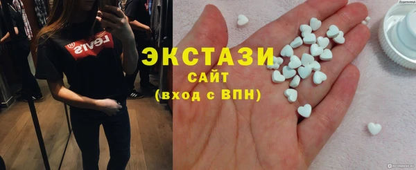 мяу мяу мука Каменск-Шахтинский