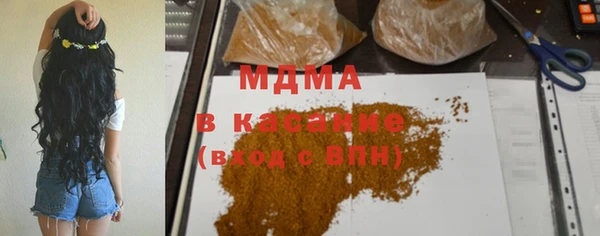 бошки Каменногорск