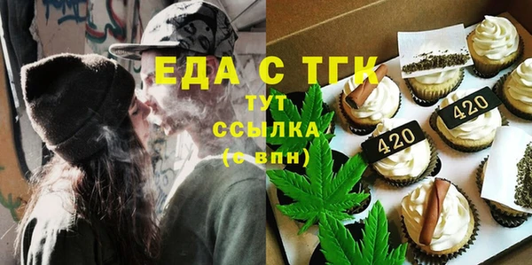 мяу мяу мука Каменск-Шахтинский