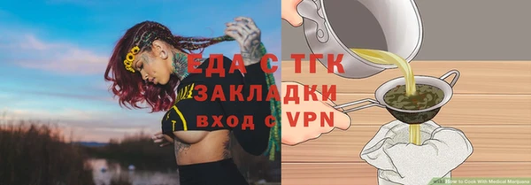 бутик Каменка