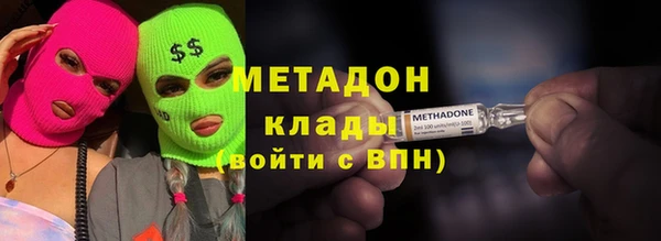 mdma Бородино