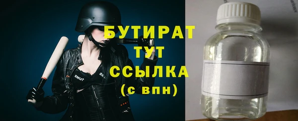 бутик Каменка