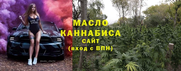 соль ск Тутаев