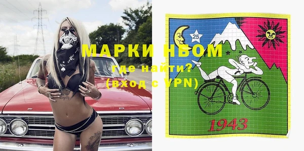 мяу мяу мука Каменск-Шахтинский