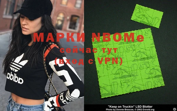 мяу мяу мука Каменск-Шахтинский