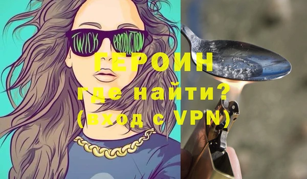 бошки Каменногорск