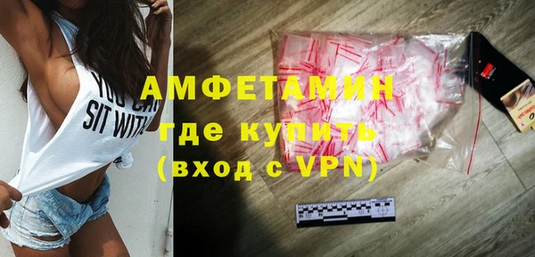 бутик Каменка