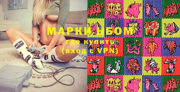 бошки Каменногорск