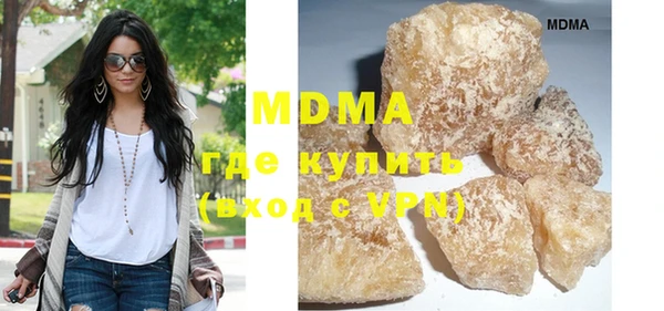 mdma Бородино