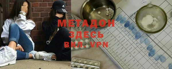 бошки Каменногорск