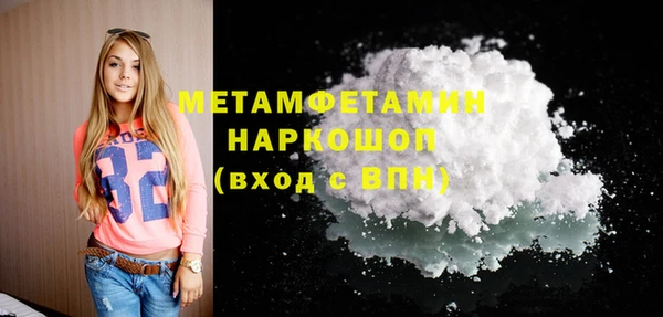 бошки Каменногорск