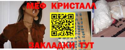 мефедрон мука Волгодонск