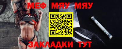 mdpv Волжский