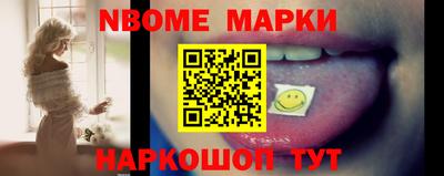 синтетический гашиш Заводоуковск