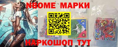 мефедрон мука Волгодонск