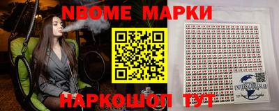 мефедрон мука Волгодонск