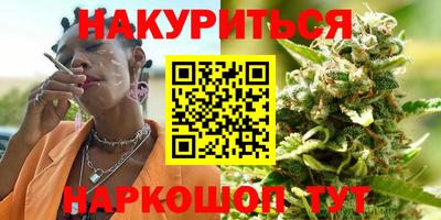 мефедрон мука Волгодонск