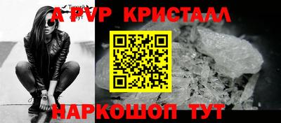 mdpv Волжский