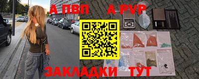 mix Волжск