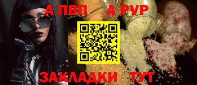 мефедрон мука Волгодонск