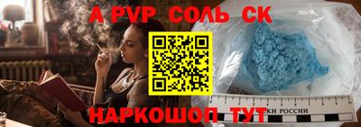 mix Волжск