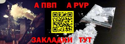 прущие крисы Абакан