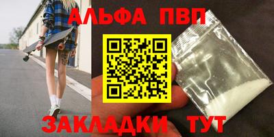 мефедрон мука Волгодонск