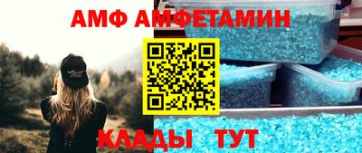 mix Волжск