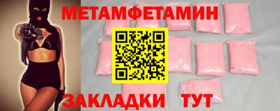 mdpv Волжский