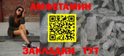mdpv Волжский