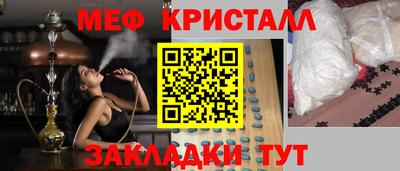 mdpv Волжский