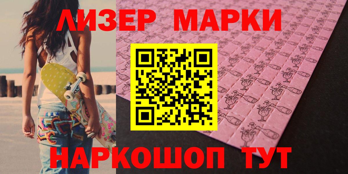 LSD-25 экстази ecstasy Жуковский