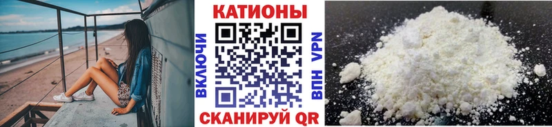 цена наркотик Жуковский МЯУ-МЯУ мяу мяу