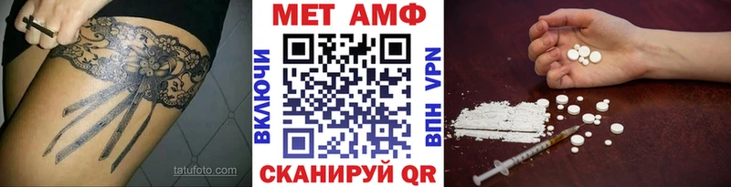 blacksprut ONION Жуковский МЕТАМФЕТАМИН витя