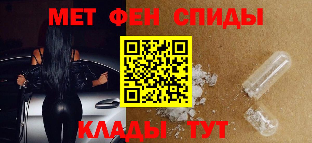 Первитин мет  Вход с VPN  Первитин мет  Первитин  Жуковский 