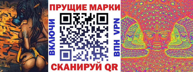 мега ССЫЛКА  Жуковский  Наркотические марки 1,5мг 