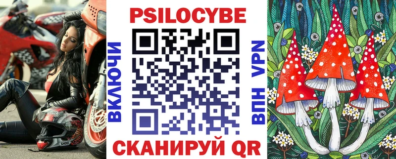 даркнет сайт  Жуковский  блэк спрут маркетплейс  Псилоцибиновые грибы ЛСД 