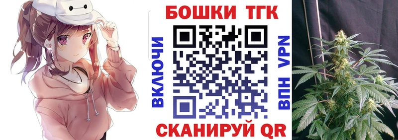 Конопля сатива где найти Жуковский